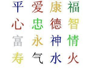 Asiatische Schriftzeichen 400 x 400 mm a