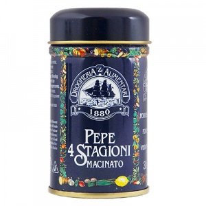 Bunter Pfeffer gemahlen blaue Dose Drogh