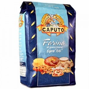 Caputo Blu Farina Grano Tenero tipo 00 P