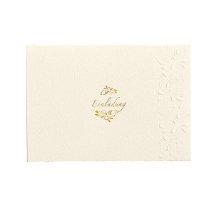 Einladungskarte Maria, creme