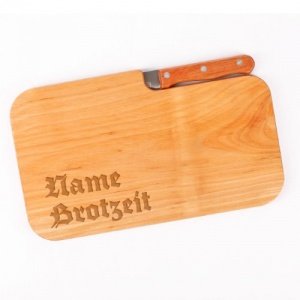 Frühstücksbrettchen Set mit Gravur