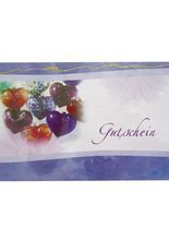 Geschenkgutschein Karte