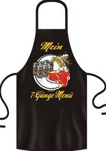 Grillschürze 7 Gänge Menü