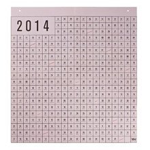 Hay - Perforierter Kalender 2014, rosa
