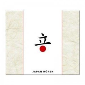 Hörbuch Japan hören