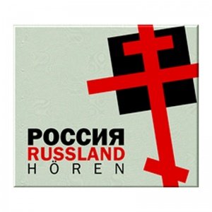 Hörbuch Russland hören