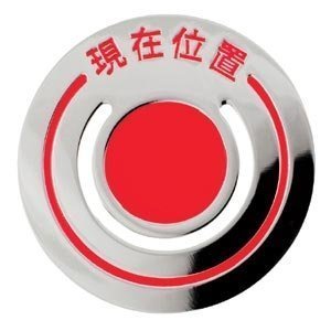 _ IHR STANDORT Lesezeichen - JAPANISCH