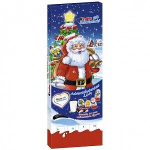 Kinder Schokolade Adventskalender