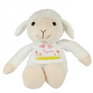 Kuscheltier - Lämmchen