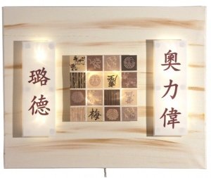 Leuchtendes Bild mit chinesischen Namen