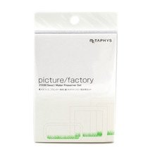 Metaphys - Saatgut für Factory Pflanzenb