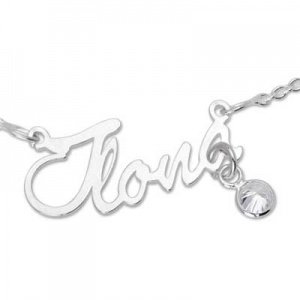 Namenskette Silber - 8064