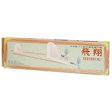 Noted UK Ltd Noted - Yoshida Modellflugz