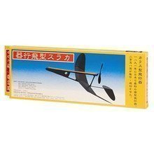 Noted UK Ltd Noted - Yoshida Modellflugz