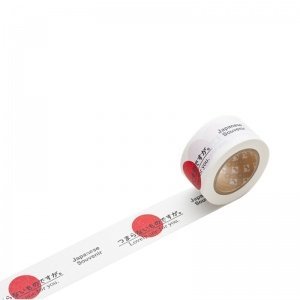 Okokoro Japan Souvenir Masking Tape