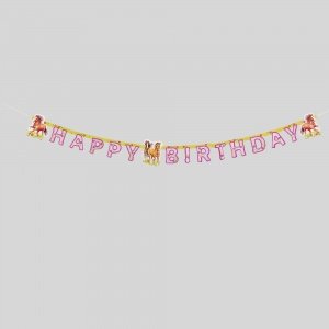 Party-Girlande "Pferde"