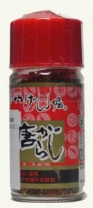 Shichimi-Togarashi 7-Gewürze-Pulver, 17 