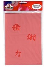 Tattoo Schablone - Asiatische Schriftzei