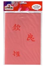 Tattoo Schablone - Asiatische Schriftzei