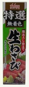 Wasabi Meerrettichpaste nach japanischer